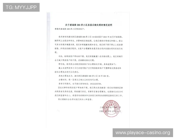 完整版网传判决书曝光43场比赛 中甲成重灾区 涉嫌不正当行为结果揭晓